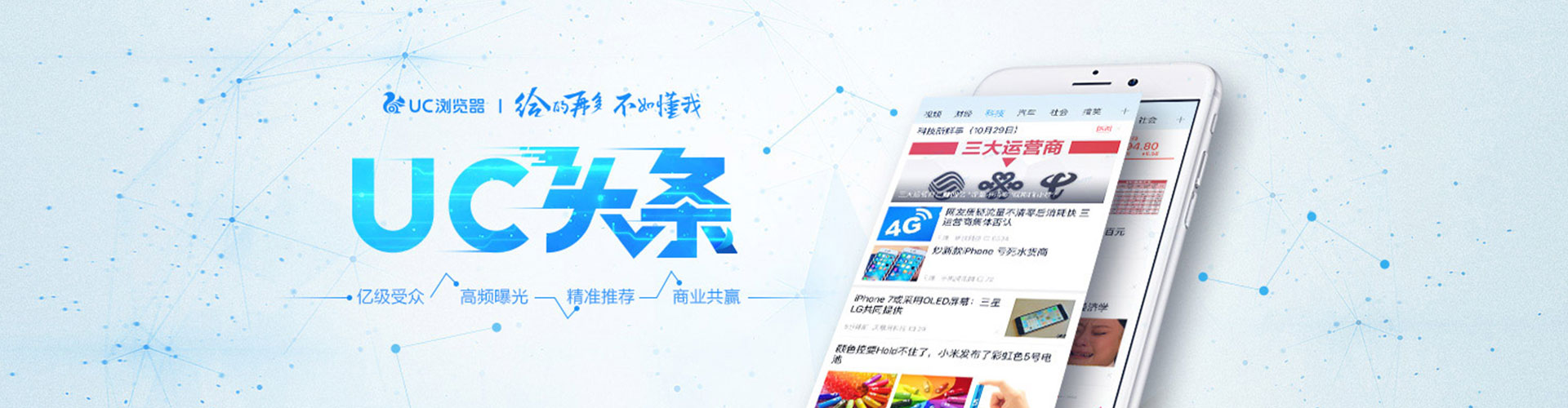 南部百度怎么推广